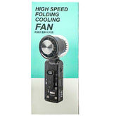 High-Speed Folding Cooling Fan (FC8) – Portable USB-Rechargeable with LED Display – White, Pink or Black